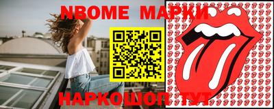 прущий лед Свободный