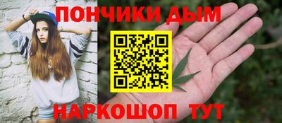 кокаин Севастополь