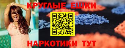 экстази Северобайкальск