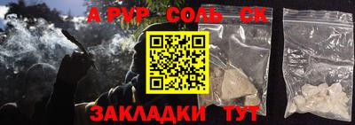 кокаин Севастополь