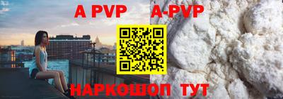 кокаин Севастополь