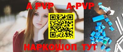 прущий лед Свободный