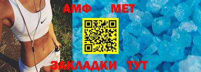 экстази Северобайкальск