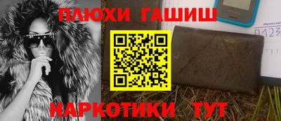 экстази Северобайкальск