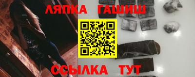 прущий лед Свободный