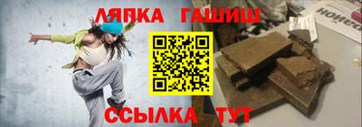 кокаин Севастополь