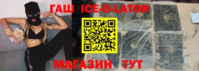 прущий лед Свободный