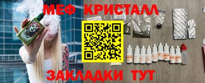 кокаин Севастополь