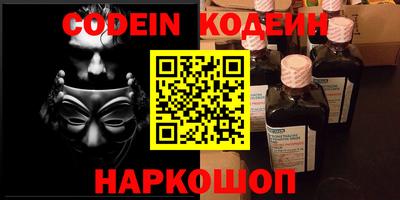 кокаин Севастополь