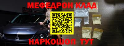 экстази Северобайкальск