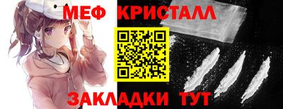 экстази Северобайкальск