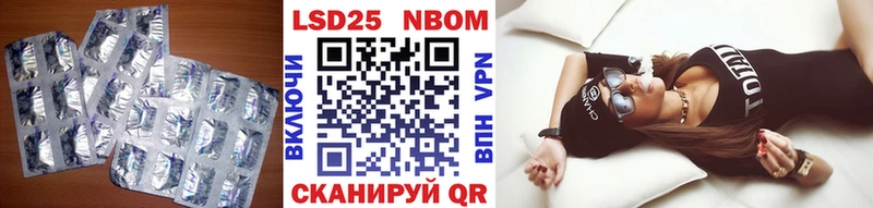 Лсд 25 экстази кислота  закладка  Новочеркасск 
