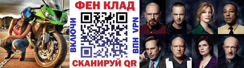 Первитин Декстрометамфетамин 99.9%  Новочеркасск 