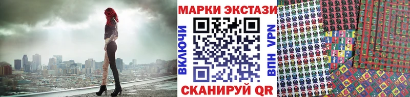 Марки N-bome 1500мкг  Новочеркасск 
