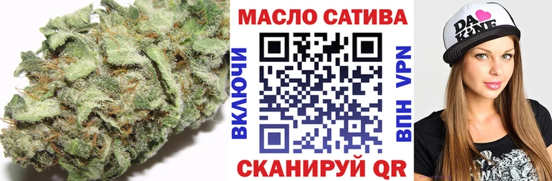 купить  цена  Новочеркасск  Дистиллят ТГК жижа 