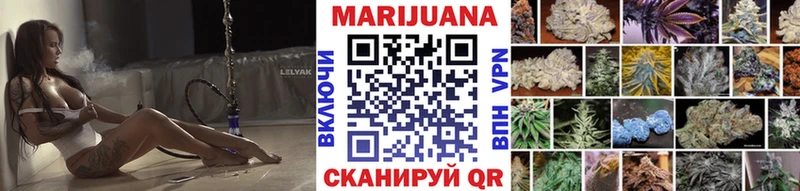 Канабис SATIVA & INDICA  Новочеркасск 
